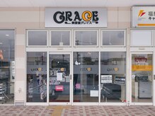 グレイス(GRACE)の雰囲気（アットホームな雰囲気です。お気軽にご来店下さい☆）