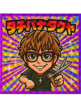 ロイヤル 相馬店(ROYAL)&nbsp;橘 拓哉