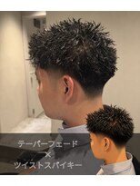 一鳳庵&nbsp;ツイストスパイキー