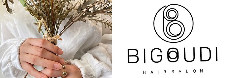 ビグディーサロン(BIGOUDI salon mukonosou)のサロンヘッダー