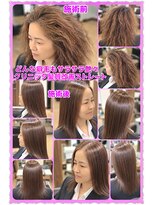 ヘアーファクトリー☆マハロ(Hair Factory☆MAHARO)&nbsp;弱酸性クリニックくせ毛縮毛矯正＆クリニックヘアカラー