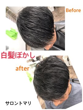 サロントマリ(salon TOMARI) 【真備/総社/メンズサロン】白髪ぼかし