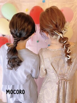 ヘアーセット モコロ(Hair Set MOCORO) 結婚式ヘア