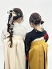 【卒業式メニュー】袴着付け＋ヘアセット￥15,400 ※電話予約のみ受付中