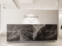 ビカムメンズヘアー 栄店(become men's hair)