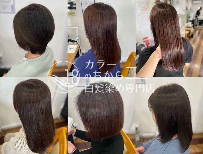 カラーのちから 南区泉楽通店｜ホットペッパービューティー