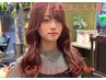 【9月★学生限定】気軽にハイトーン♪ブリーチ無しダメージレスダブルカラー