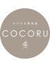 【プレミアムカラーコース】カット+フルカラー+COTAトリートメント