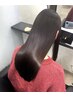 【松永限定】カット＋縮毛矯正(ブリーチ可)＋デトックス＋カスタム美髪改善