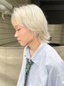 【高校生限定夏休みクーポン】メンズダブルカラー18700→9500