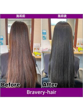 ブラベリー(Bravery) オリーブカラー＆ウル艶トリートメント