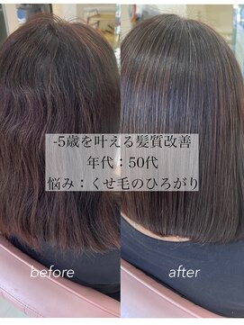 ヘアー ソプラ(HAIR SOPRA) 【50代】髪質改善プレミアム「縮毛矯正」カラー