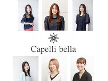 カペリベラ Capelli bella 枚方店