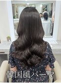 韓国風パーマ/コテ巻き風パーマ/レイヤーカット