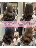 浅子小百合/ロングにオススメパーマ4選