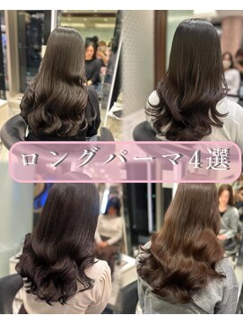 アピッシュ ギンザ(apish ginza) 浅子小百合/ロングにオススメパーマ4選