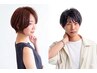 【最上級Aujua体験】Cut（シャンプー&トリートメント　男女OK）￥4200