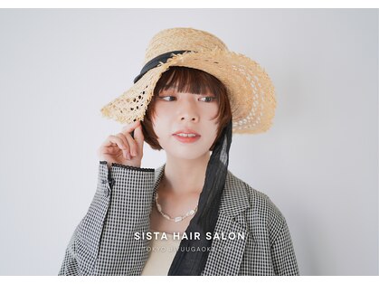 シスタ(SISTA)の写真
