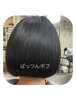 エチュード&nbsp;ぱっつんボブ