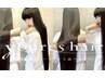 【youres最高峰☆美髪矯正×美髪改善】カット＋酸性ストレート＋髪質改善TR