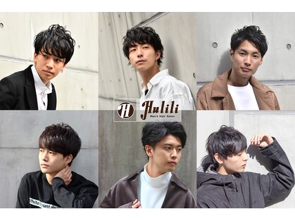 フリリ 新宿(Hulili men's hair salon)の写真