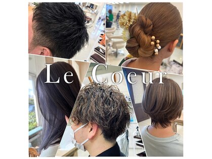 ルクール ヘアーアンドビューティー 新潟小針店(Le Coeur)の写真