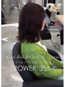 エイト ホワイト 札幌駅前店(EIGHT white) レディースミックスパーマ