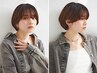 【湿気対策新メニュー】美髪エッセンス配合☆ダメージケアカラー＋カット