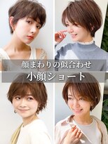 スタートウキョウ 渋谷(STAR TOKYO)&nbsp;20代レイヤーカット◎美シルエット髪質改善艶髪