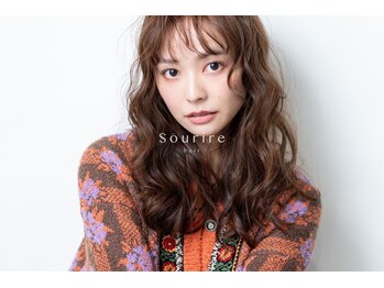 半個室型美容室 Sourire 雑餉隈店【スーリール】