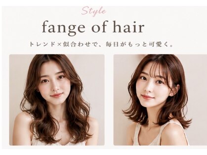 ファウンジ オブ ヘアー(fange of hair)の写真
