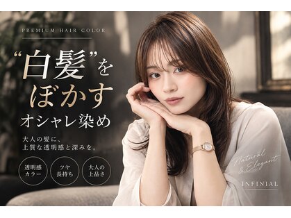 アール 北千住店(ar)の写真