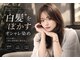 アール 北千住店(ar)の写真