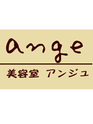 アンジュ 相生店(ange)