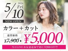 サロンズ ピフレ新長田店(SALONS)