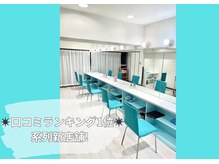 ホワイト 錦2号店(White)の雰囲気（名古屋初！ティファニーブルーのお店で可愛く♪）