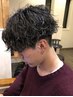 【平日限定】メンズカット+パーマ+シャンプー+眉カット+スタイリング