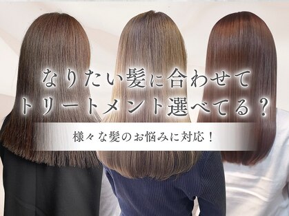 トリコ ヘアアンドケアスペース(trico hair&care space)の写真