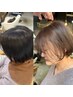 暗い白髪染めをしてきたけど辞めたい方はコチラ