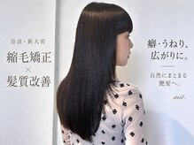 イニット 奈良新大宮(init.)