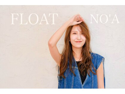 フロート ノア(FLOAT NO'A)の写真