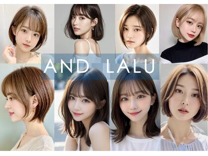 アンド ラル(AND LALU)の写真