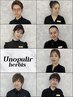 髪質改善カラー★髪が老けない 水素POLONカラー15400→13200