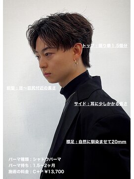 ディータ(Dita) 毛流れシャドウジェントルショート大宮メンズカットパーマ美容室