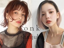 オンク 新宿(onk)