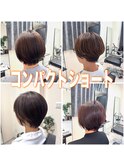 コンパクトショート