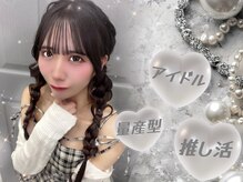 リシェル 原宿店(Ricel)