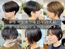 ジーナ 渋谷 表参道(JINA)