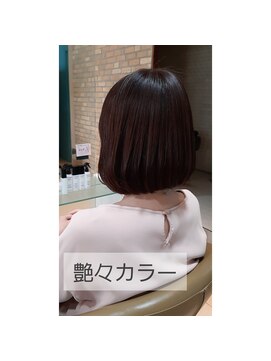 ビフィーノ イーリス 川西店(bifino iris) 艶カラー