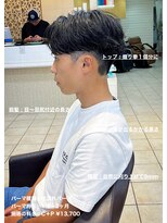 ディータ(Dita)&nbsp;毛流れフェザーセンターパートin大宮メンズカットパーマ美容室